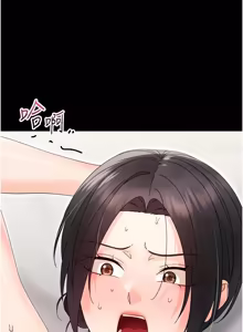 Page 458 of 幼惑 1-33 - preview thumbnail