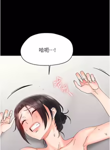 Page 462 of 幼惑 1-33 - preview thumbnail