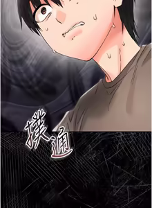 Page 468 of 幼惑 1-33 - preview thumbnail