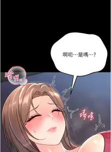 Page 47 of 幼惑 1-33 - preview thumbnail