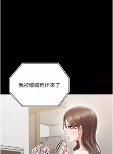 Page 472 of 幼惑 1-33 - preview thumbnail