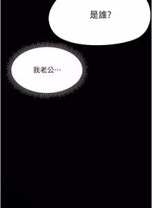 Page 473 of 幼惑 1-33 - preview thumbnail