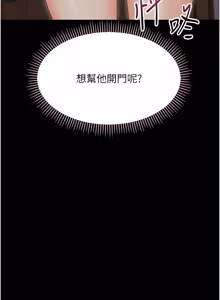 Page 474 of 幼惑 1-33 - preview thumbnail