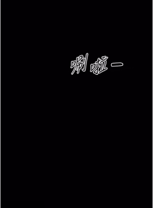 Page 476 of 幼惑 1-33 - preview thumbnail