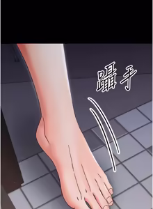 Page 483 of 幼惑 1-33 - preview thumbnail