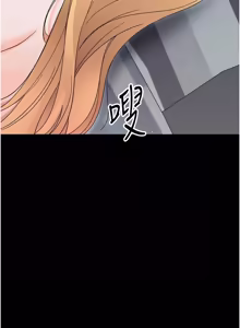Page 486 of 幼惑 1-33 - preview thumbnail