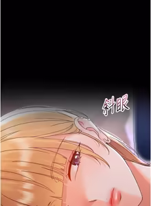 Page 488 of 幼惑 1-33 - preview thumbnail