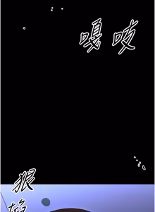 Page 489 of 幼惑 1-33 - preview thumbnail