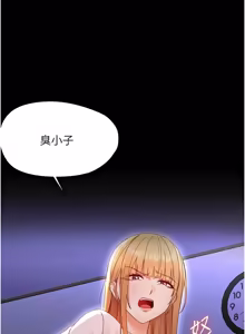 Page 492 of 幼惑 1-33 - preview thumbnail
