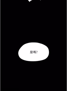 Page 493 of 幼惑 1-33 - preview thumbnail