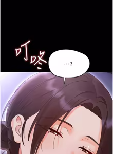 Page 495 of 幼惑 1-33 - preview thumbnail