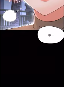 Page 501 of 幼惑 1-33 - preview thumbnail