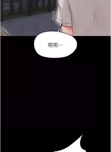 Page 502 of 幼惑 1-33 - preview thumbnail