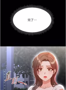 Page 504 of 幼惑 1-33 - preview thumbnail
