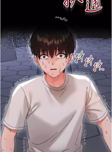 Page 505 of 幼惑 1-33 - preview thumbnail