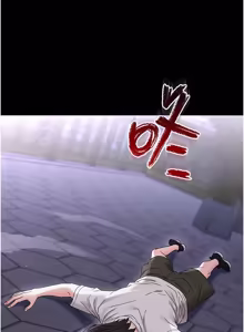 Page 506 of 幼惑 1-33 - preview thumbnail