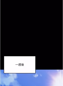 Page 514 of 幼惑 1-33 - preview thumbnail