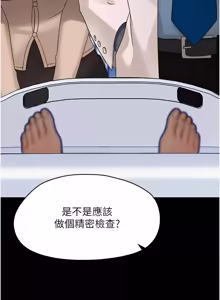 Page 515 of 幼惑 1-33 - preview thumbnail