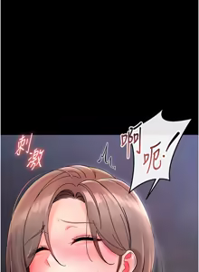 Page 52 of 幼惑 1-33 - preview thumbnail