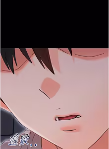 Page 521 of 幼惑 1-33 - preview thumbnail