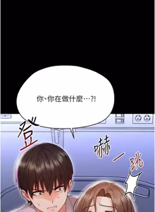 Page 524 of 幼惑 1-33 - preview thumbnail