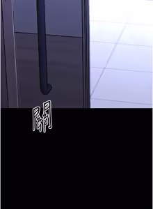 Page 526 of 幼惑 1-33 - preview thumbnail