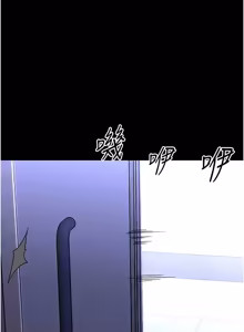 Page 528 of 幼惑 1-33 - preview thumbnail