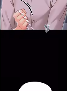 Page 530 of 幼惑 1-33 - preview thumbnail