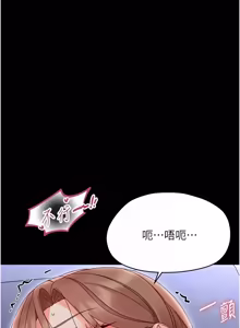 Page 535 of 幼惑 1-33 - preview thumbnail