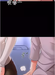 Page 537 of 幼惑 1-33 - preview thumbnail