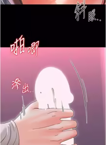 Page 545 of 幼惑 1-33 - preview thumbnail