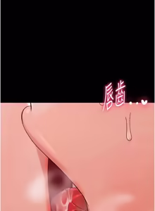 Page 547 of 幼惑 1-33 - preview thumbnail