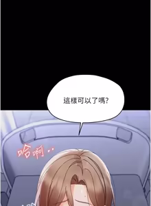 Page 559 of 幼惑 1-33 - preview thumbnail