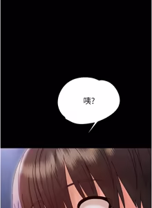 Page 565 of 幼惑 1-33 - preview thumbnail