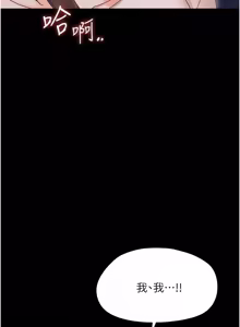 Page 574 of 幼惑 1-33 - preview thumbnail
