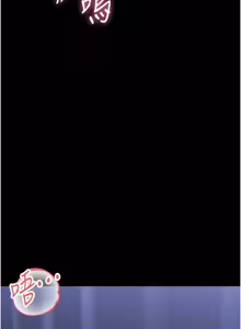 Page 578 of 幼惑 1-33 - preview thumbnail