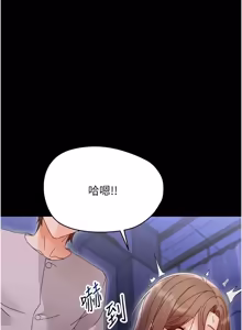 Page 580 of 幼惑 1-33 - preview thumbnail