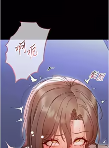 Page 582 of 幼惑 1-33 - preview thumbnail
