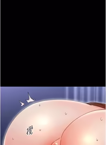 Page 584 of 幼惑 1-33 - preview thumbnail