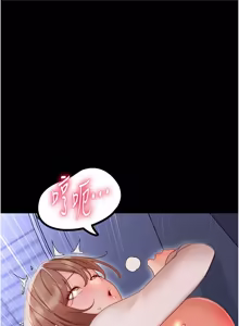 Page 586 of 幼惑 1-33 - preview thumbnail