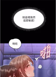 Page 590 of 幼惑 1-33 - preview thumbnail