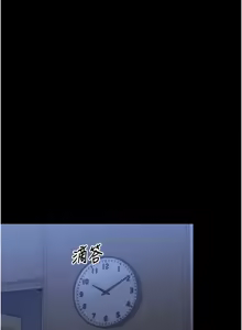 Page 59 of 幼惑 1-33 - preview thumbnail