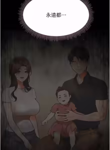 Page 592 of 幼惑 1-33 - preview thumbnail