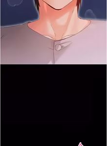 Page 593 of 幼惑 1-33 - preview thumbnail