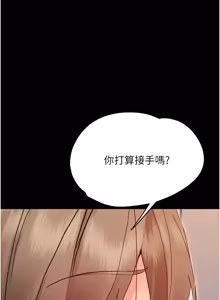 Page 603 of 幼惑 1-33 - preview thumbnail