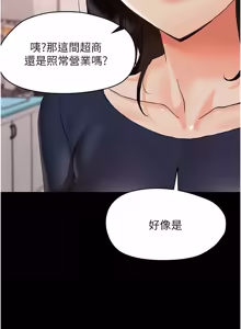 Page 605 of 幼惑 1-33 - preview thumbnail
