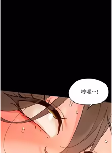 Page 613 of 幼惑 1-33 - preview thumbnail