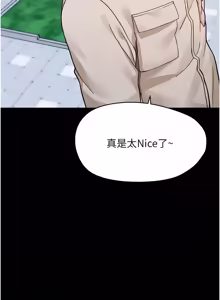 Page 616 of 幼惑 1-33 - preview thumbnail