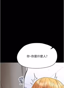 Page 617 of 幼惑 1-33 - preview thumbnail