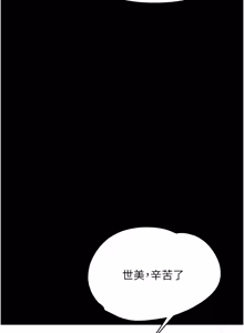 Page 618 of 幼惑 1-33 - preview thumbnail